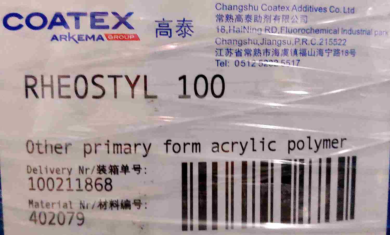 Rheostyl 100